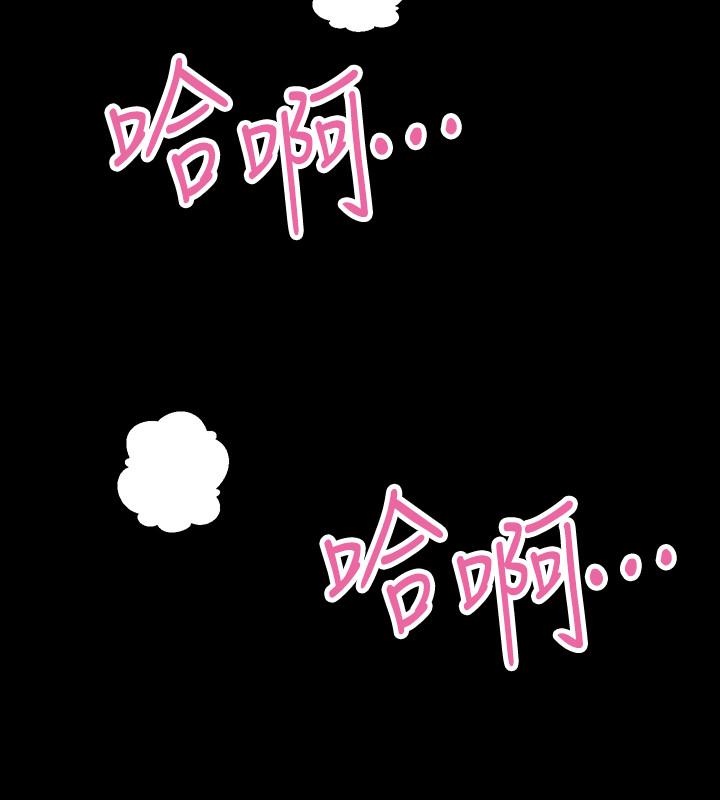 与前妻同居[h漫]韩漫全集-与前妻同居-第66話-越來越相愛无删减无遮挡章节图片 