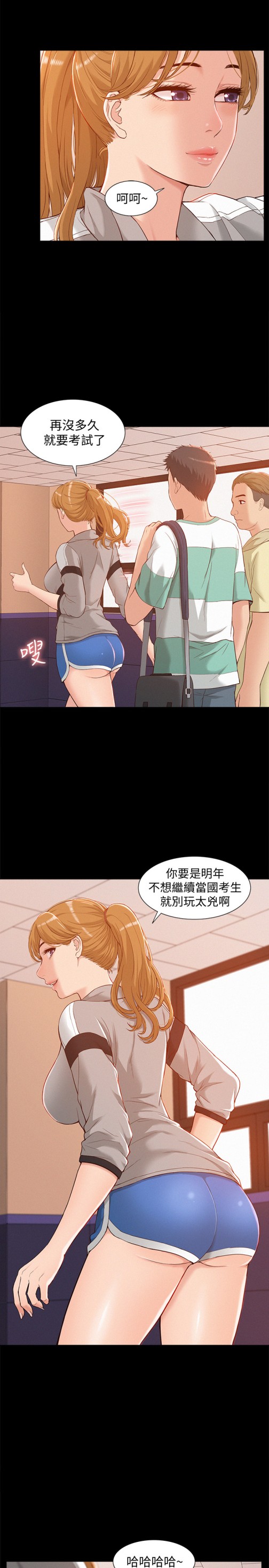 难言之隐[h漫]韩漫全集-难言之隐-第1話-醫生…請妳治好我无删减无遮挡章节图片 