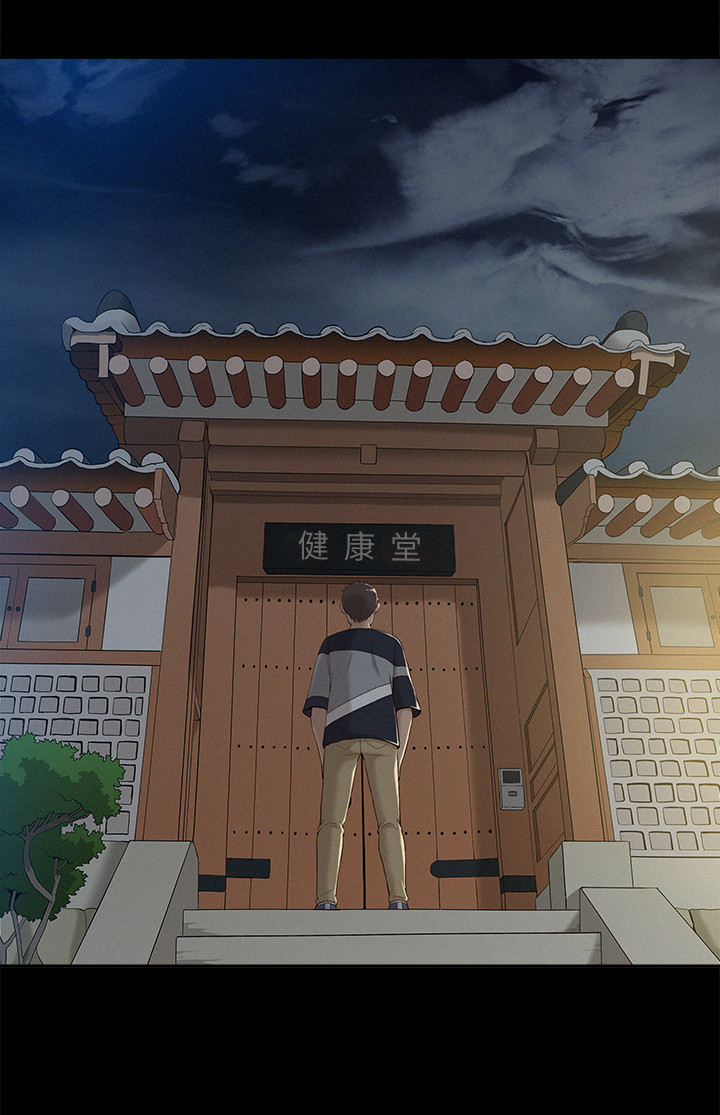 难言之隐[h漫]韩漫全集-难言之隐-第1話-醫生…請妳治好我无删减无遮挡章节图片 