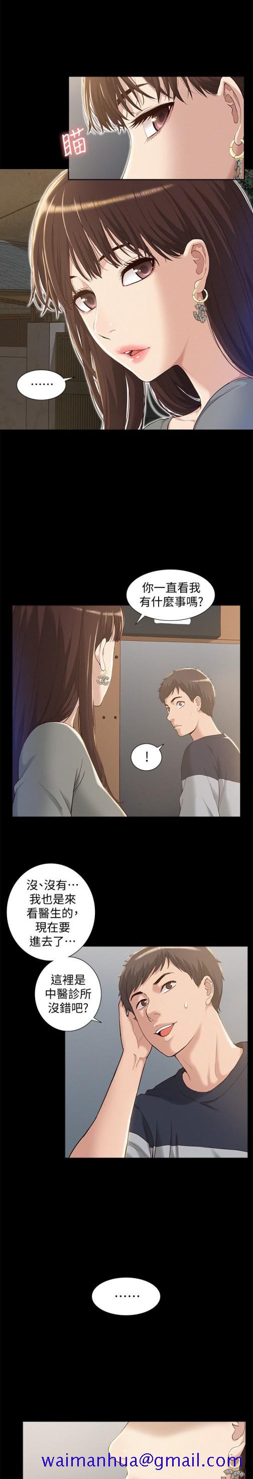 难言之隐[h漫]韩漫全集-难言之隐-第1話-醫生…請妳治好我无删减无遮挡章节图片 