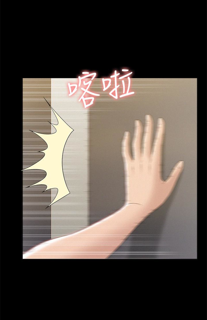 难言之隐[h漫]韩漫全集-难言之隐-第3話-不受控的小頭无删减无遮挡章节图片 