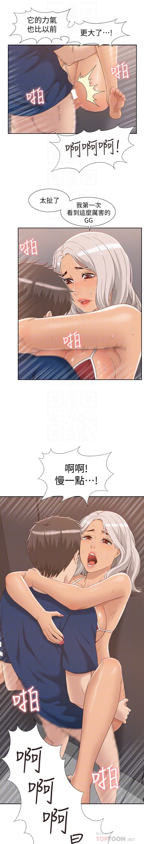 难言之隐[h漫]韩漫全集-难言之隐-第3話-不受控的小頭无删减无遮挡章节图片 