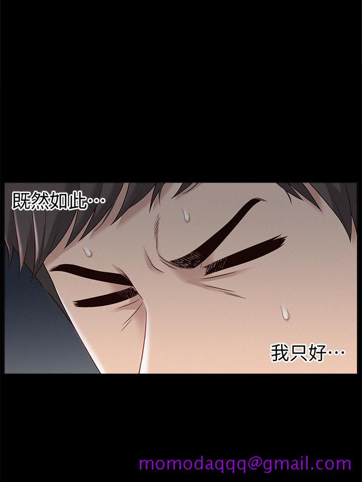 难言之隐[h漫]韩漫全集-难言之隐-第3話-不受控的小頭无删减无遮挡章节图片 