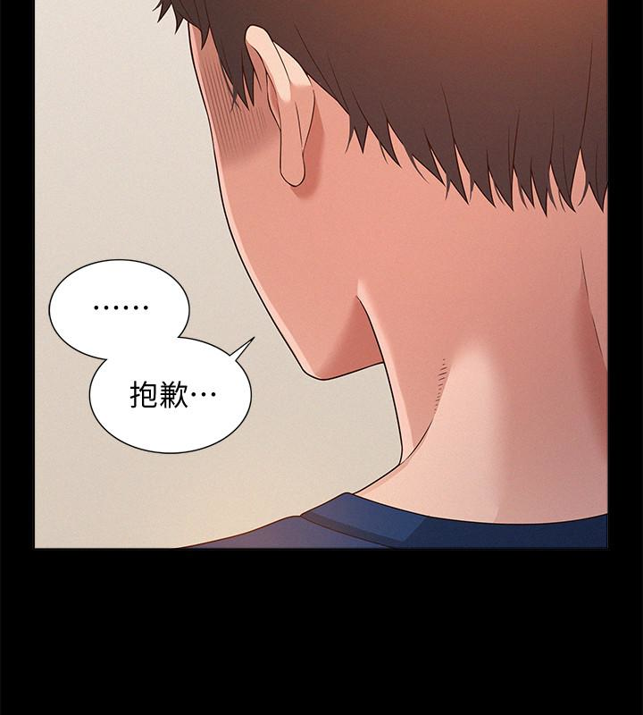 难言之隐[h漫]韩漫全集-难言之隐-第5話-找到快樂的以然无删减无遮挡章节图片 