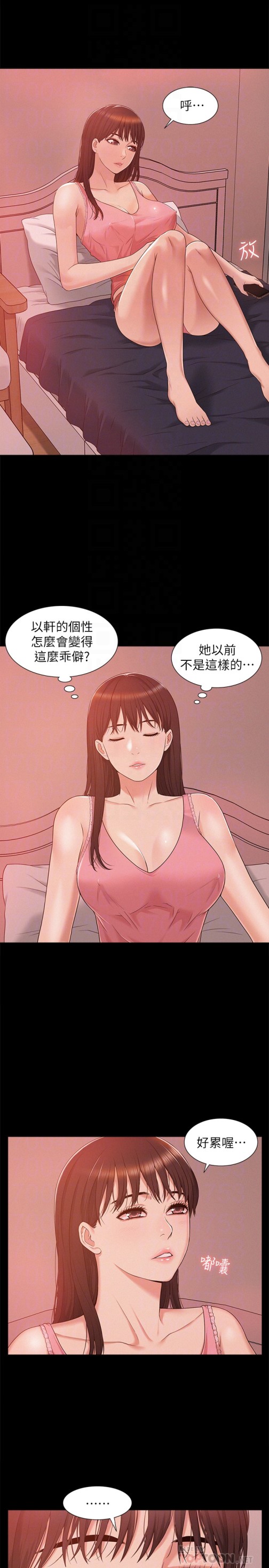 难言之隐[h漫]韩漫全集-难言之隐-第5話-找到快樂的以然无删减无遮挡章节图片 