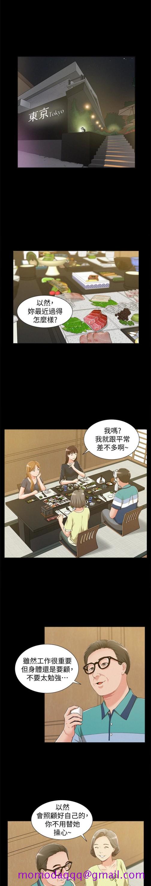 难言之隐[h漫]韩漫全集-难言之隐-第7話-愛上炙熱快感的女友无删减无遮挡章节图片 
