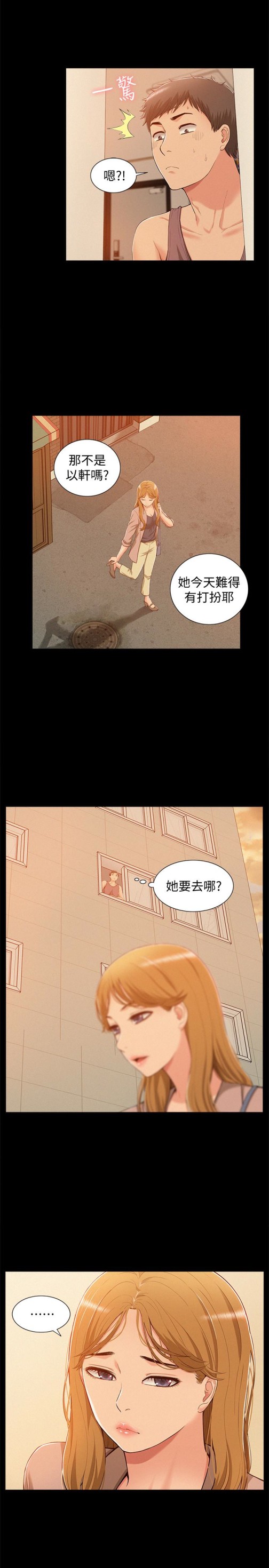 难言之隐[h漫]韩漫全集-难言之隐-第7話-愛上炙熱快感的女友无删减无遮挡章节图片 