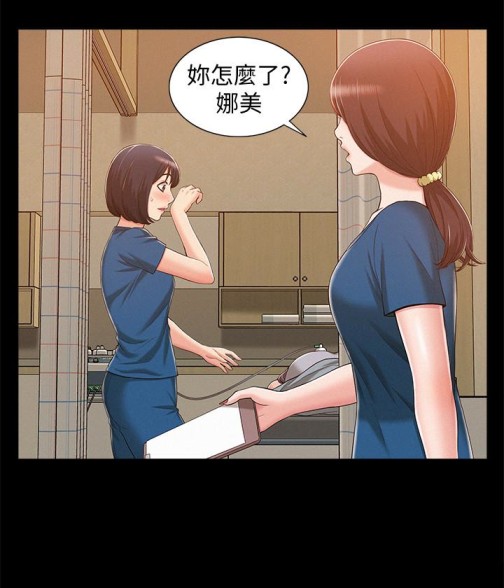 难言之隐[h漫]韩漫全集-难言之隐-第8話-一整天都好想做…无删减无遮挡章节图片 