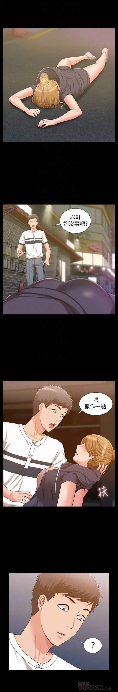 难言之隐[h漫]韩漫全集-难言之隐-第10話-以軒的誘惑无删减无遮挡章节图片 