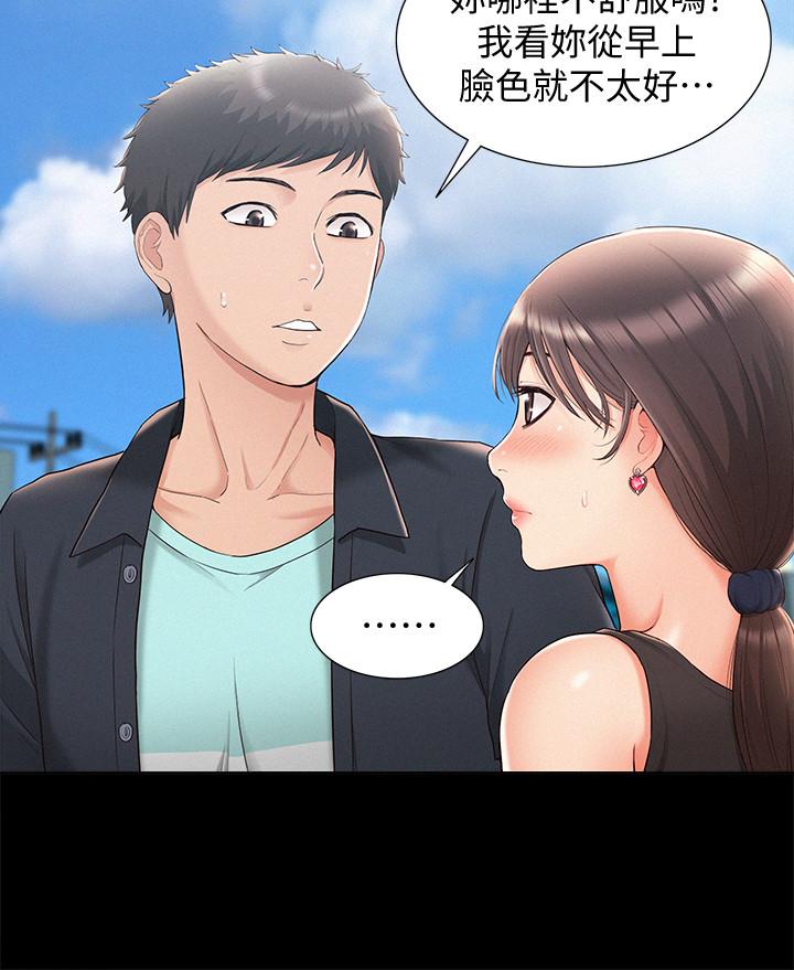 难言之隐[h漫]韩漫全集-难言之隐-第16話-我需要男人的撫摸无删减无遮挡章节图片 
