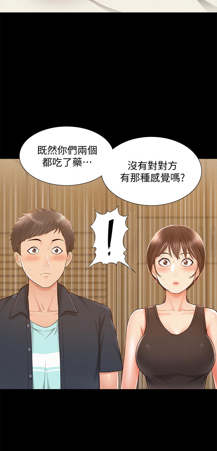 难言之隐[h漫]韩漫全集-难言之隐-第16話-我需要男人的撫摸无删减无遮挡章节图片 
