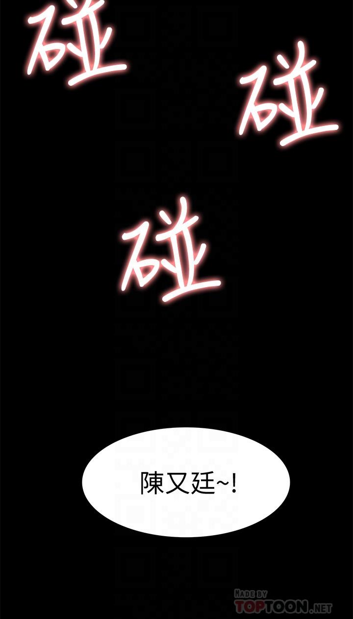 难言之隐[h漫]韩漫全集-难言之隐-第19話-我們要不要那個无删减无遮挡章节图片 
