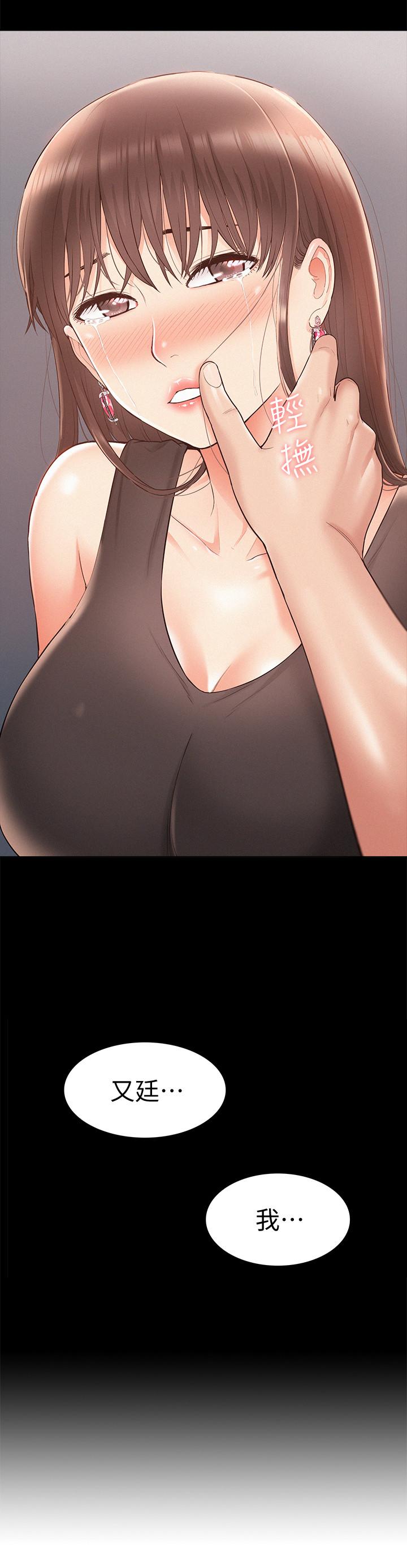 难言之隐[h漫]韩漫全集-难言之隐-第19話-我們要不要那個无删减无遮挡章节图片 