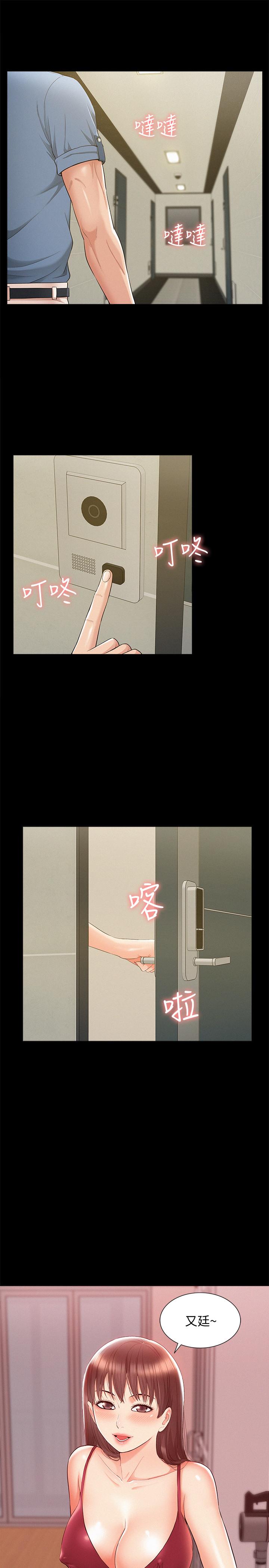 难言之隐[h漫]韩漫全集-难言之隐-第22話-在情慾面前慘敗的決心无删减无遮挡章节图片 