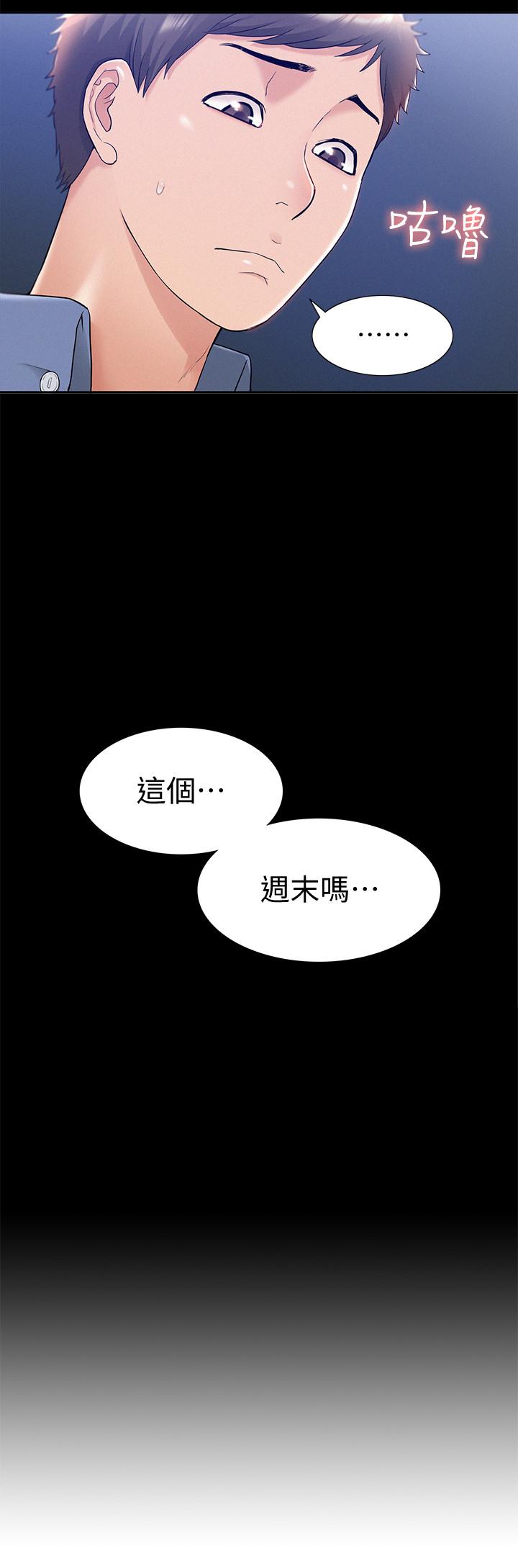 难言之隐[h漫]韩漫全集-难言之隐-第22話-在情慾面前慘敗的決心无删减无遮挡章节图片 