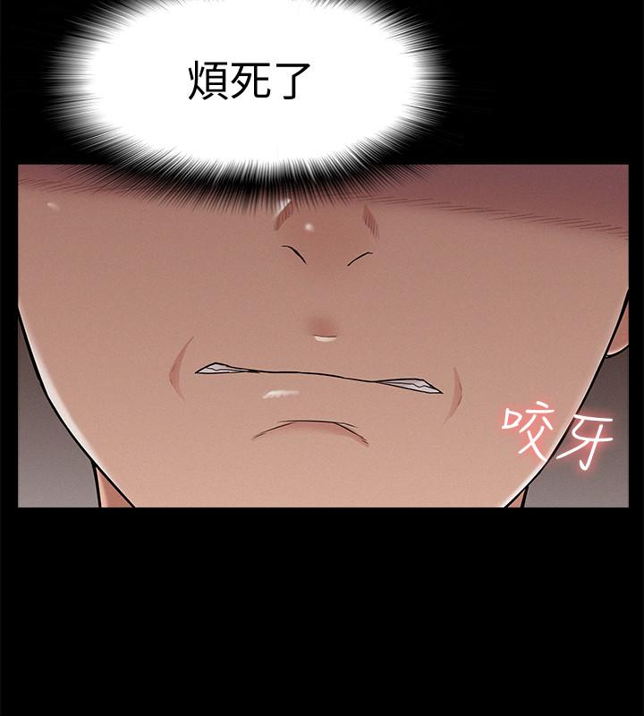 难言之隐[h漫]韩漫全集-难言之隐-第24話- 冷落女友的又廷无删减无遮挡章节图片 