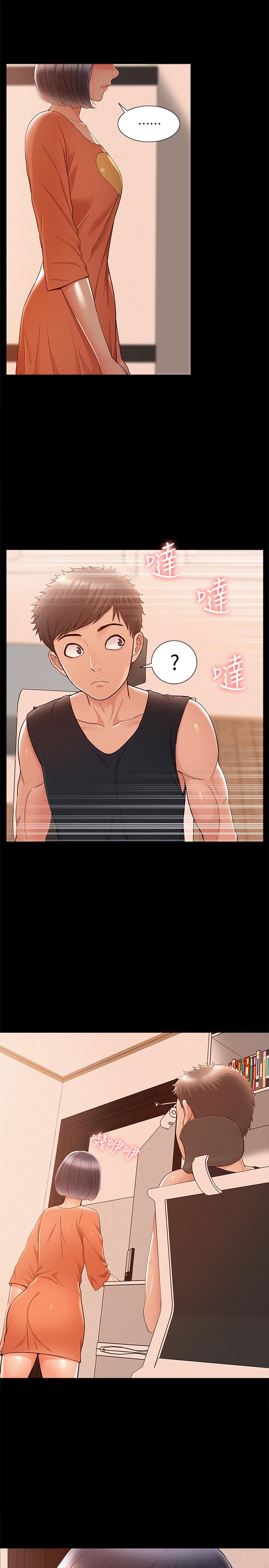 难言之隐[h漫]韩漫全集-难言之隐-第24話- 冷落女友的又廷无删减无遮挡章节图片 