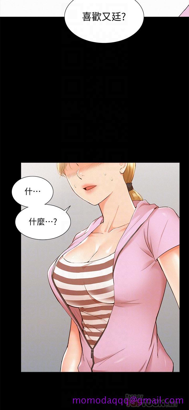 难言之隐[h漫]韩漫全集-难言之隐-第25話-以軒的複仇計劃无删减无遮挡章节图片 