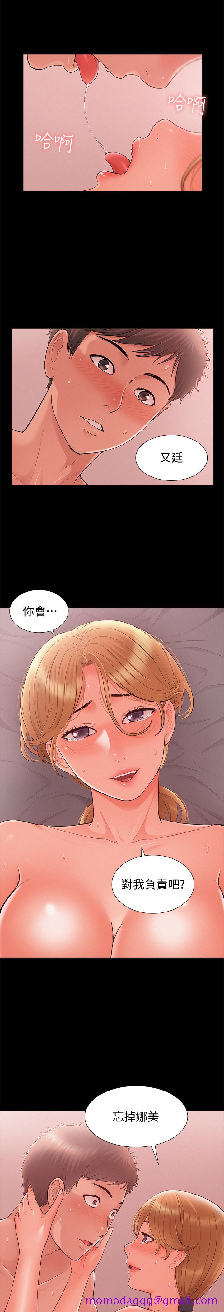 难言之隐[h漫]韩漫全集-难言之隐-第26話-落入圈套的又廷无删减无遮挡章节图片 