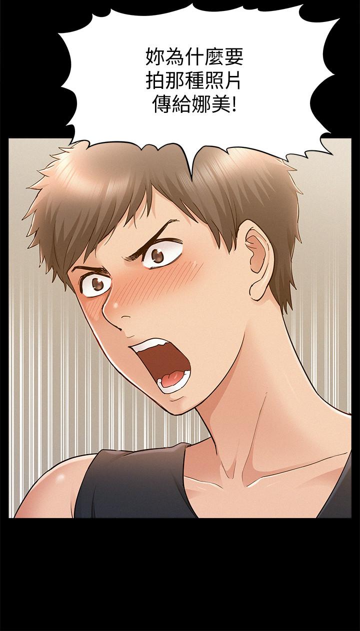 难言之隐[h漫]韩漫全集-难言之隐-第26話-落入圈套的又廷无删减无遮挡章节图片 