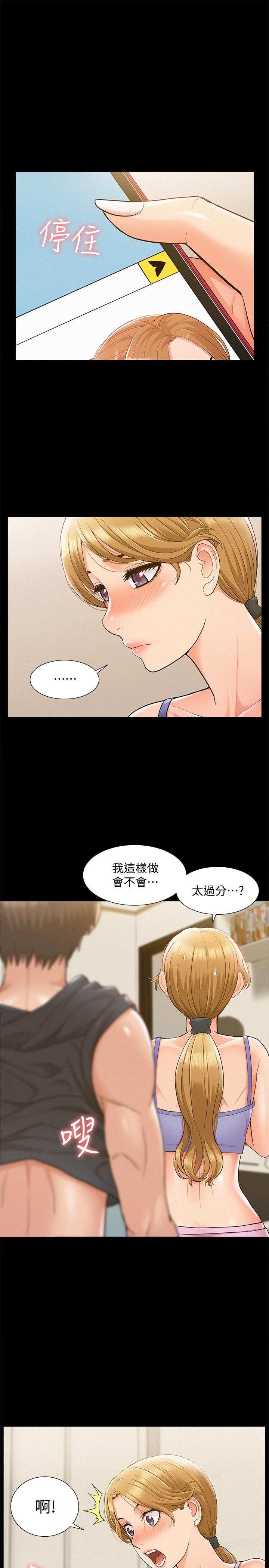 难言之隐[h漫]韩漫全集-难言之隐-第26話-落入圈套的又廷无删减无遮挡章节图片 