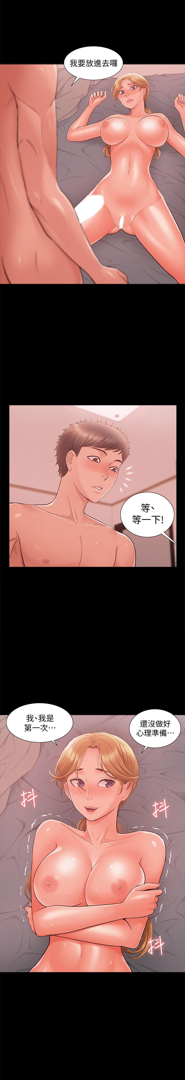 难言之隐[h漫]韩漫全集-难言之隐-第26話-落入圈套的又廷无删减无遮挡章节图片 