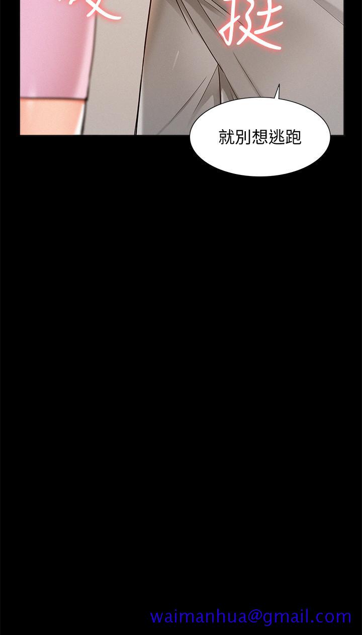难言之隐[h漫]韩漫全集-难言之隐-第26話-落入圈套的又廷无删减无遮挡章节图片 