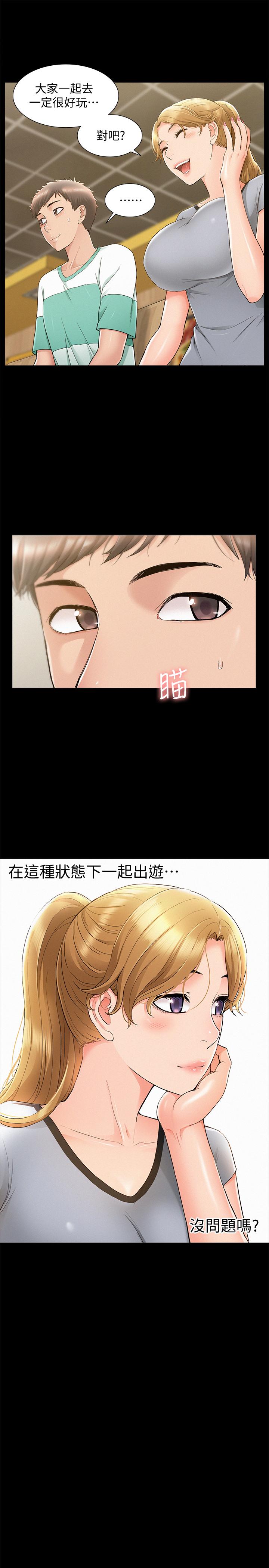 难言之隐[h漫]韩漫全集-难言之隐-第28話-令人心動的旅行无删减无遮挡章节图片 