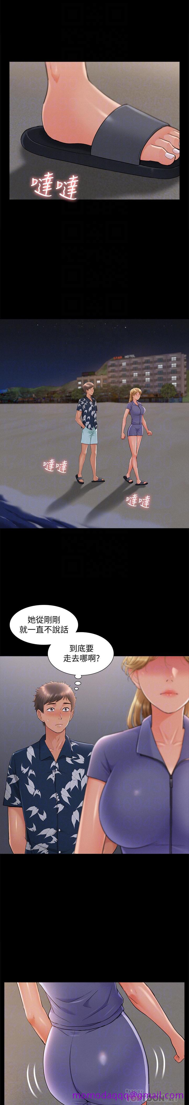 难言之隐[h漫]韩漫全集-难言之隐-第29話-又廷，我喜歡你无删减无遮挡章节图片 