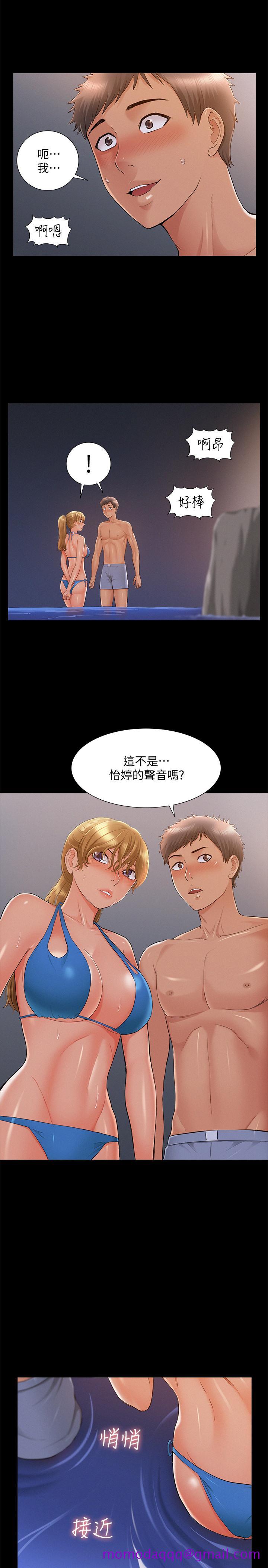 难言之隐[h漫]韩漫全集-难言之隐-第29話-又廷，我喜歡你无删减无遮挡章节图片 