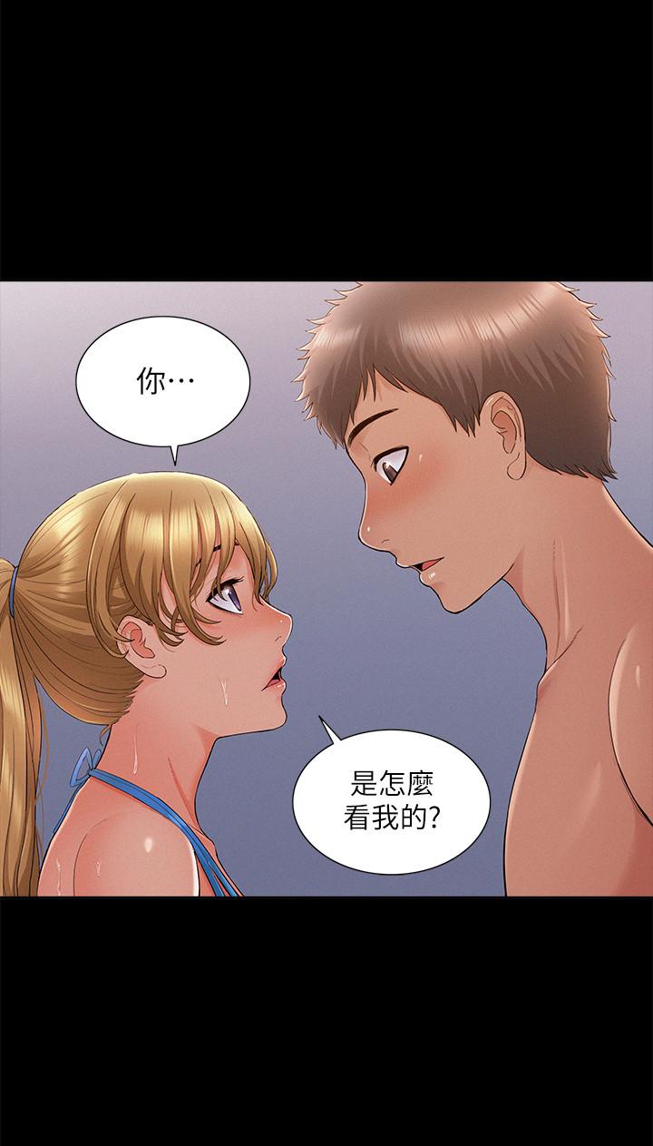 难言之隐[h漫]韩漫全集-难言之隐-第29話-又廷，我喜歡你无删减无遮挡章节图片 