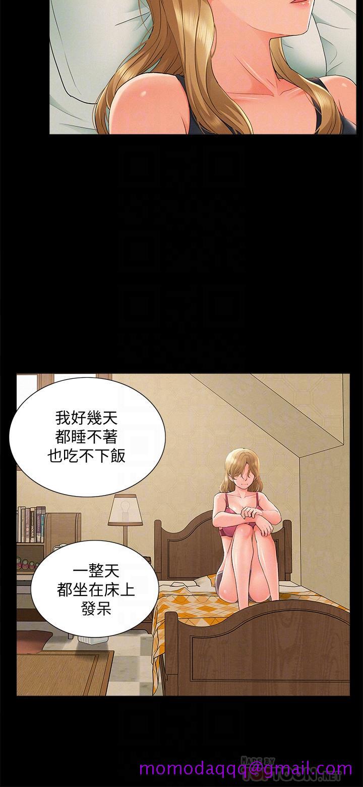 难言之隐[h漫]韩漫全集-难言之隐-第30話-我現在是你的女人了无删减无遮挡章节图片 