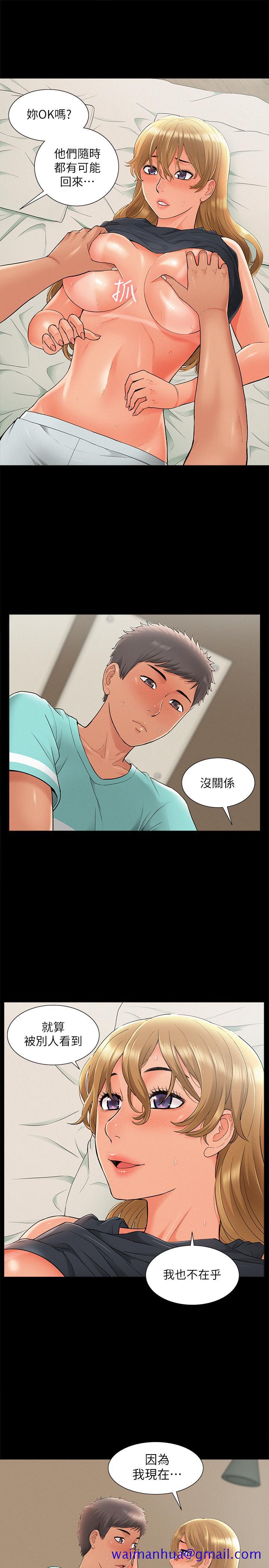难言之隐[h漫]韩漫全集-难言之隐-第30話-我現在是你的女人了无删减无遮挡章节图片 