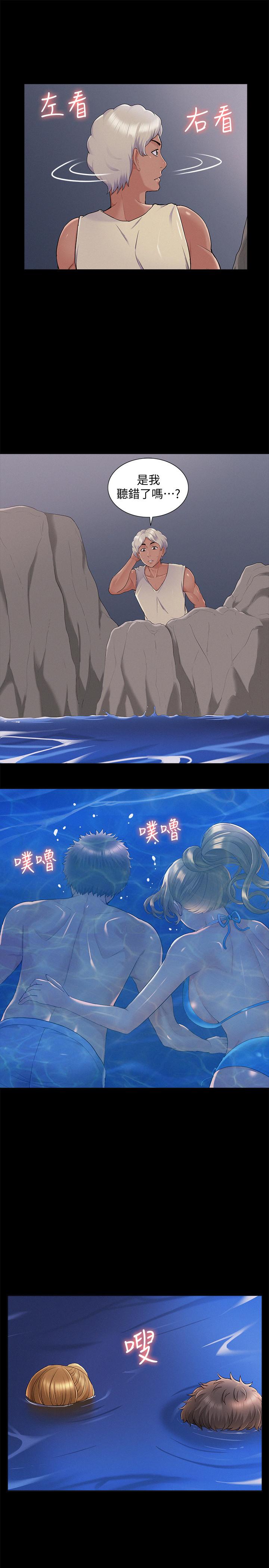 难言之隐[h漫]韩漫全集-难言之隐-第30話-我現在是你的女人了无删减无遮挡章节图片 