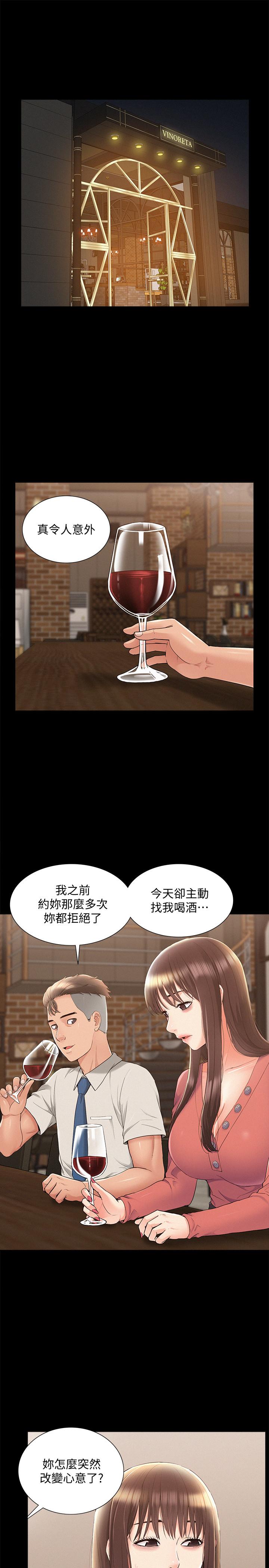 难言之隐[h漫]韩漫全集-难言之隐-第32話-以然錯誤的選擇无删减无遮挡章节图片 