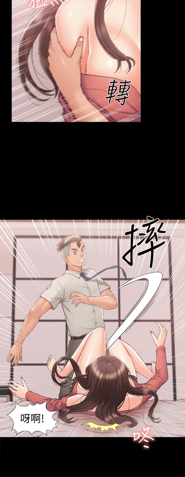 难言之隐[h漫]韩漫全集-难言之隐-第32話-以然錯誤的選擇无删减无遮挡章节图片 