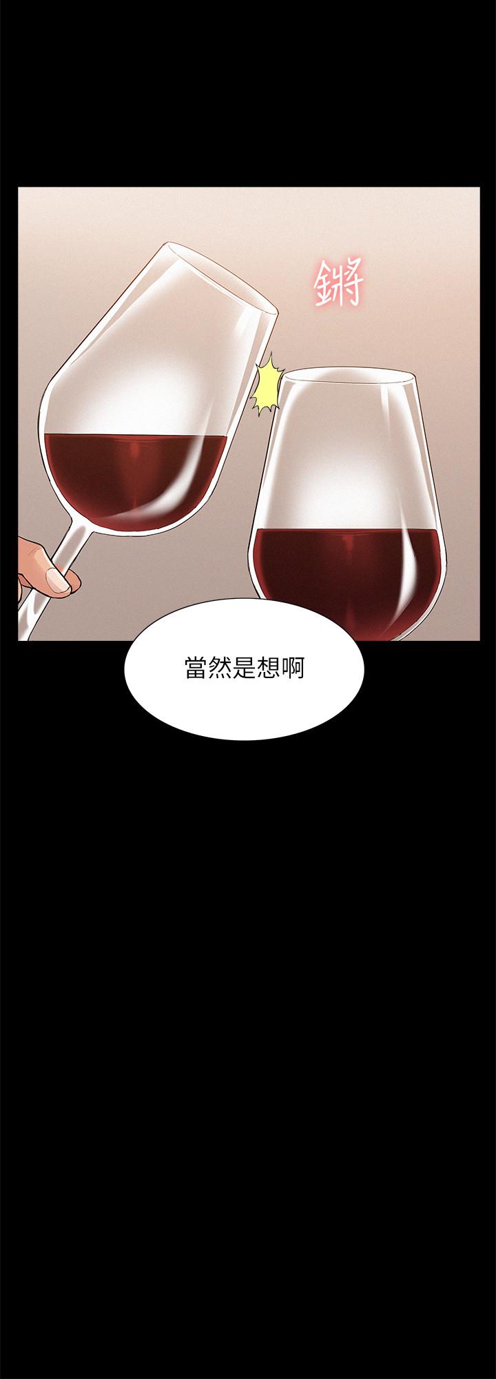 难言之隐[h漫]韩漫全集-难言之隐-第32話-以然錯誤的選擇无删减无遮挡章节图片 