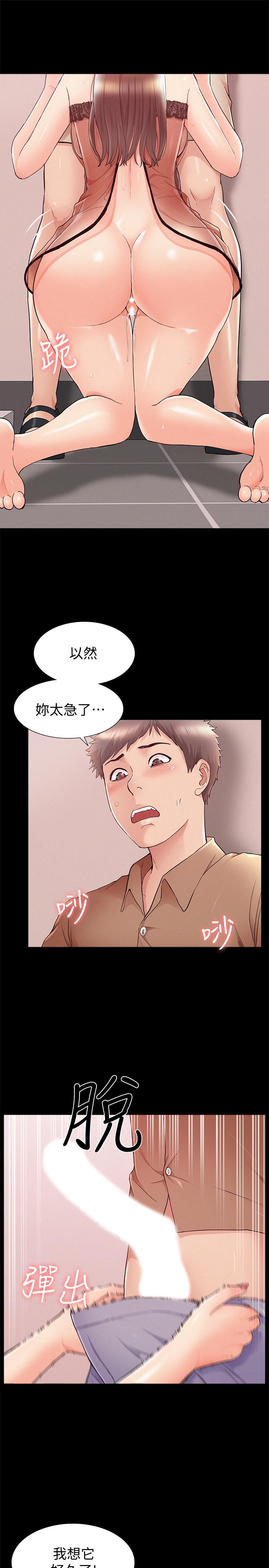 难言之隐[h漫]韩漫全集-难言之隐-第34話-失去理智的以然无删减无遮挡章节图片 