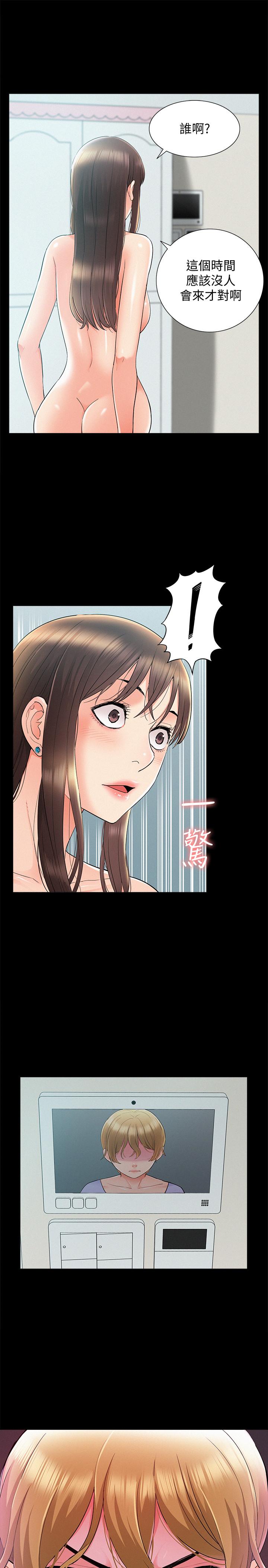 难言之隐[h漫]韩漫全集-难言之隐-第36話-我可以做一整天无删减无遮挡章节图片 
