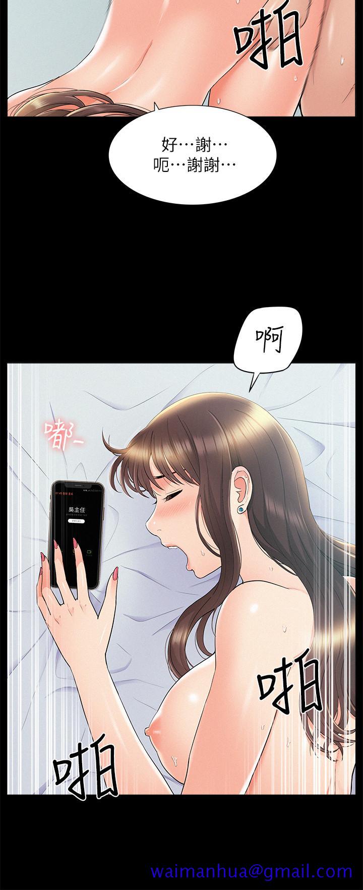 难言之隐[h漫]韩漫全集-难言之隐-第36話-我可以做一整天无删减无遮挡章节图片 