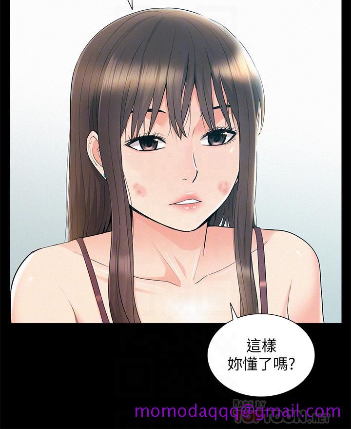 难言之隐[h漫]韩漫全集-难言之隐-第37話-娜美的逆襲无删减无遮挡章节图片 