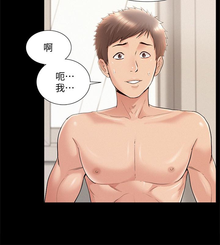 难言之隐[h漫]韩漫全集-难言之隐-第37話-娜美的逆襲无删减无遮挡章节图片 