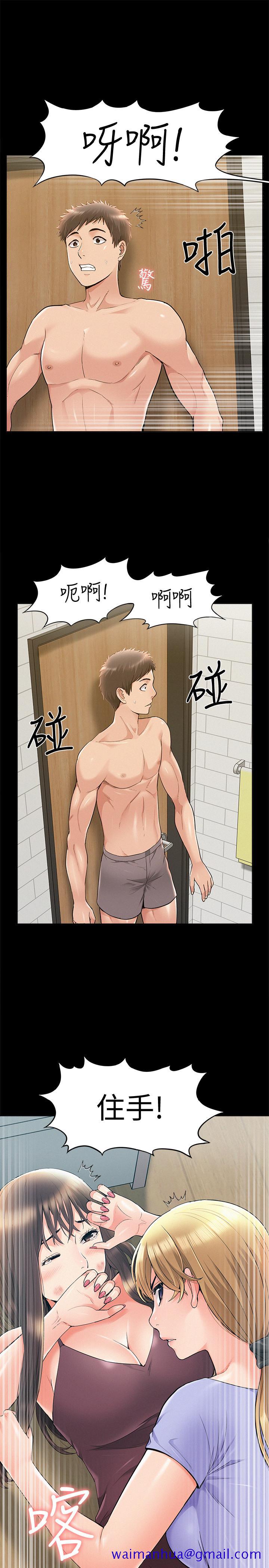 难言之隐[h漫]韩漫全集-难言之隐-第37話-娜美的逆襲无删减无遮挡章节图片 