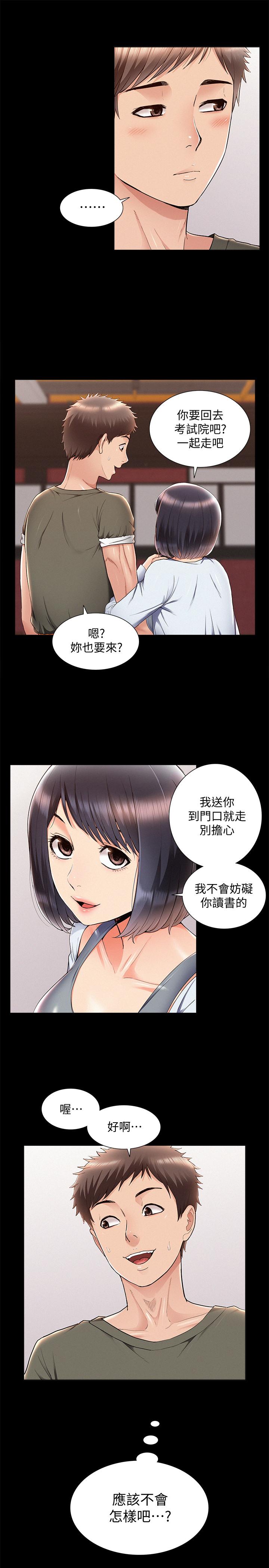 难言之隐[h漫]韩漫全集-难言之隐-第39話-又廷越發複雜的戀愛關係无删减无遮挡章节图片 