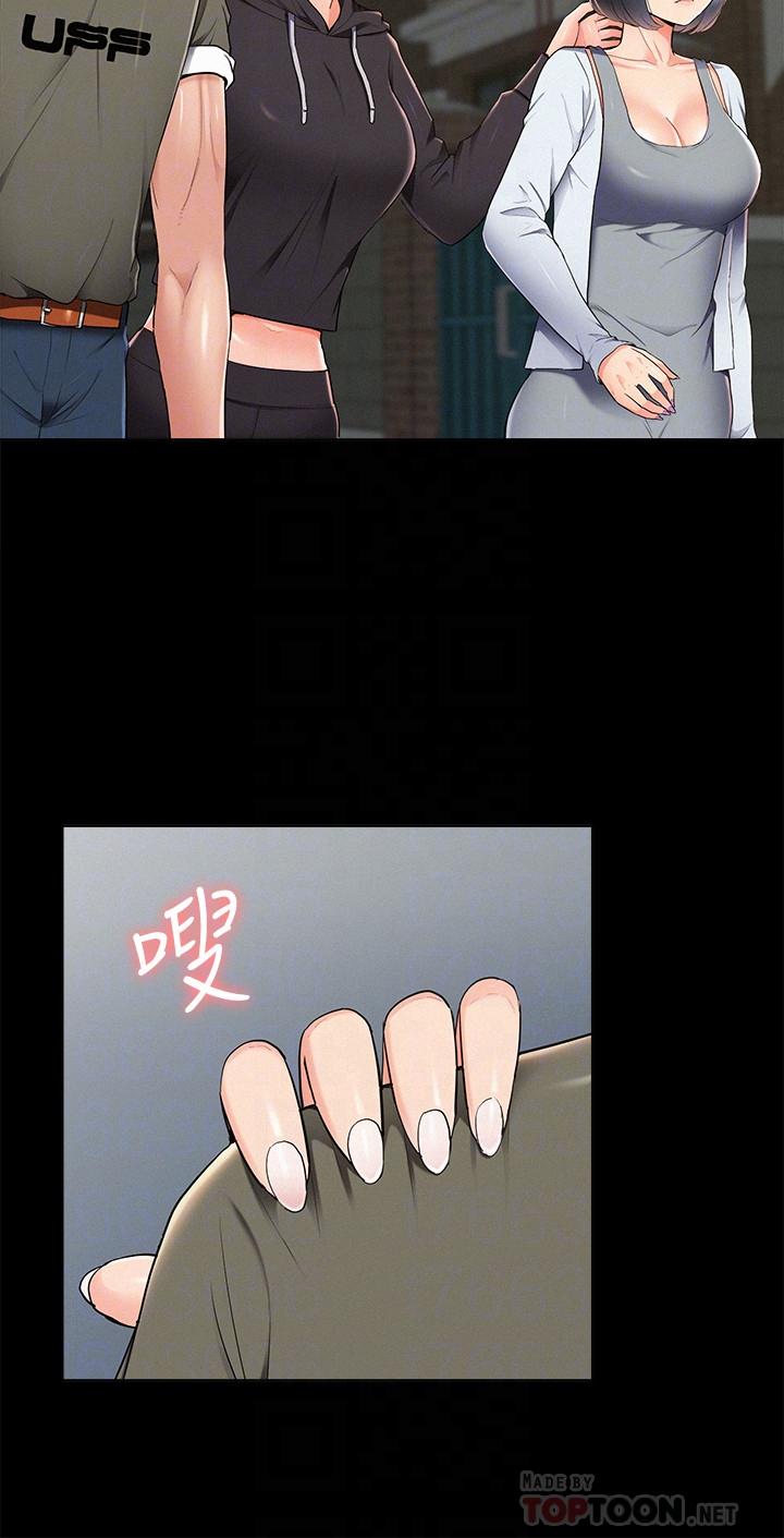 难言之隐[h漫]韩漫全集-难言之隐-第39話-又廷越發複雜的戀愛關係无删减无遮挡章节图片 