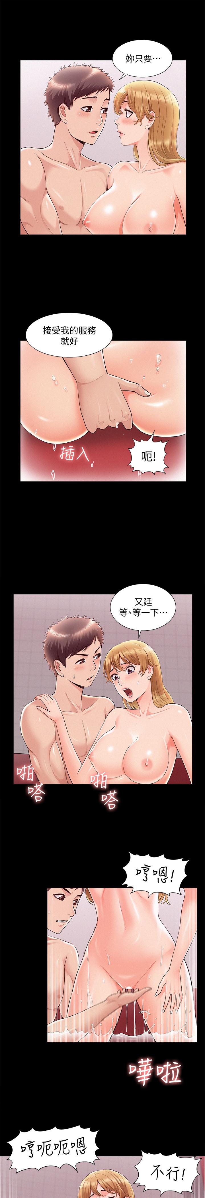 难言之隐[h漫]韩漫全集-难言之隐-第40話-放手一搏的又廷无删减无遮挡章节图片 