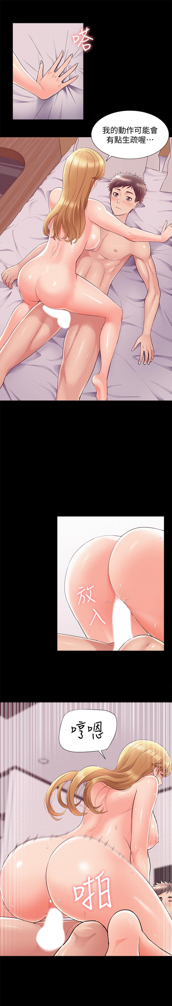 难言之隐[h漫]韩漫全集-难言之隐-第40話-放手一搏的又廷无删减无遮挡章节图片 