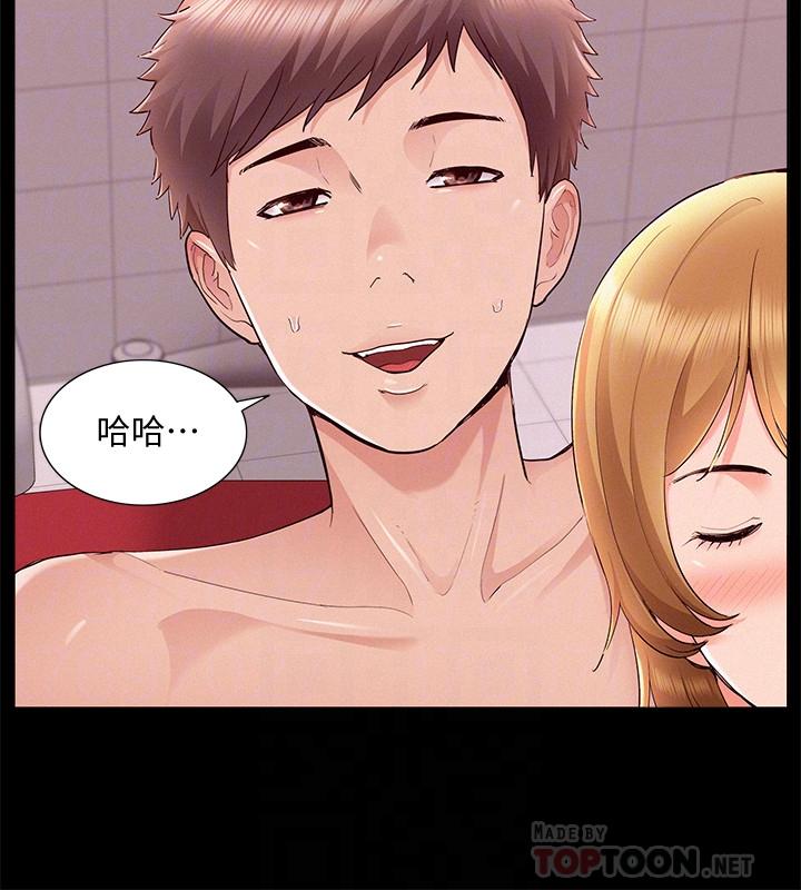 难言之隐[h漫]韩漫全集-难言之隐-第40話-放手一搏的又廷无删减无遮挡章节图片 