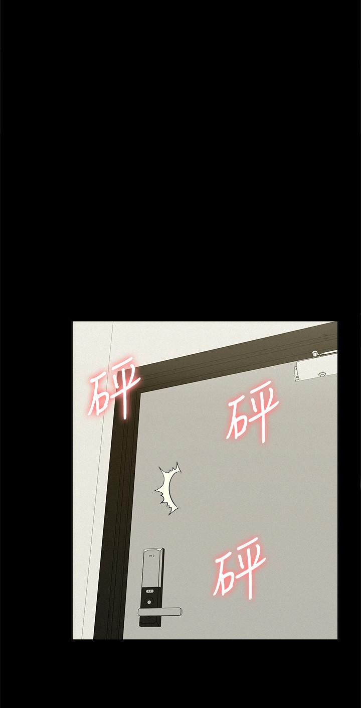 难言之隐[h漫]韩漫全集-难言之隐-第41話-闖進又廷房間的以然无删减无遮挡章节图片 