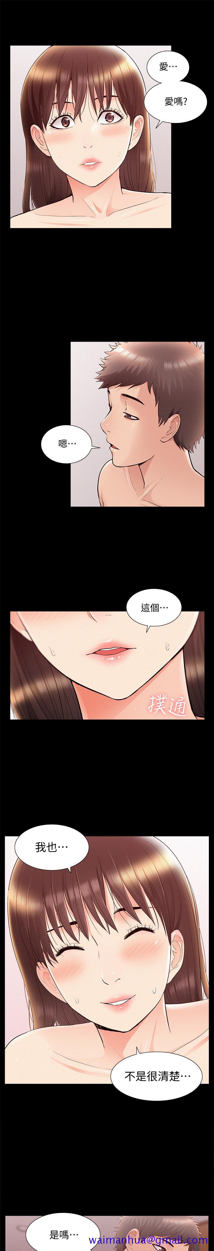 难言之隐[h漫]韩漫全集-难言之隐-第42話-一較高下无删减无遮挡章节图片 